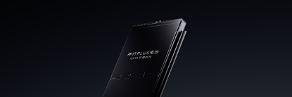 圖片 2 :寧德時代神行PLUS電池產(chǎn)品圖.png 圖片 2 :寧德時代神行PLUS電池產(chǎn)品圖.png