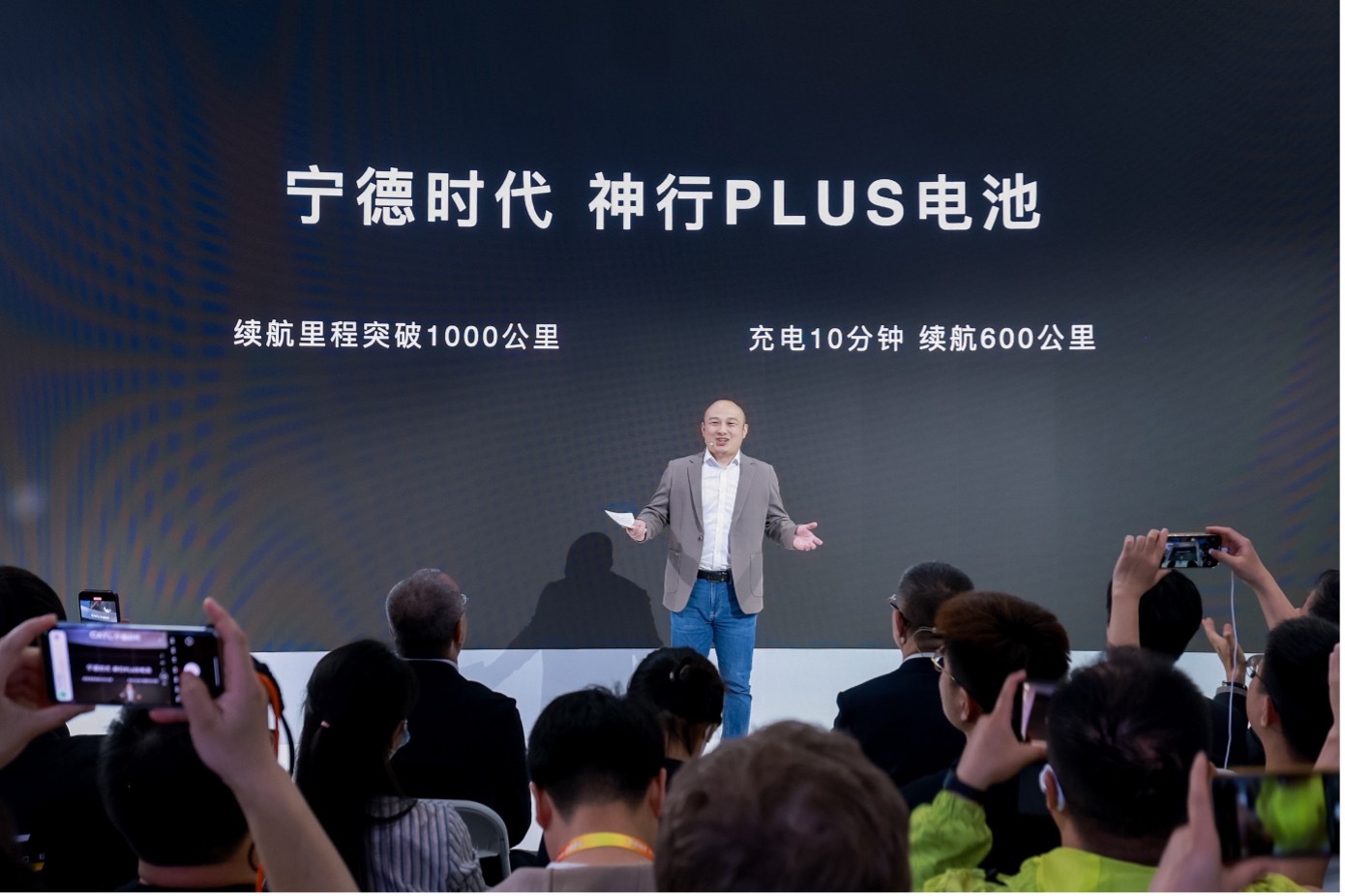 圖片 3:寧德時代國內(nèi)乘用車事業(yè)部CTO高煥 發(fā)布神行PLUS電池.jpg 圖片 3:寧德時代國內(nèi)乘用車事業(yè)部CTO高煥 發(fā)布神行PLUS電池.jpg