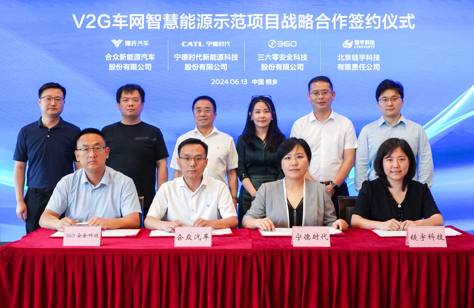 哪吒簽約.jpg 哪吒簽約.jpg